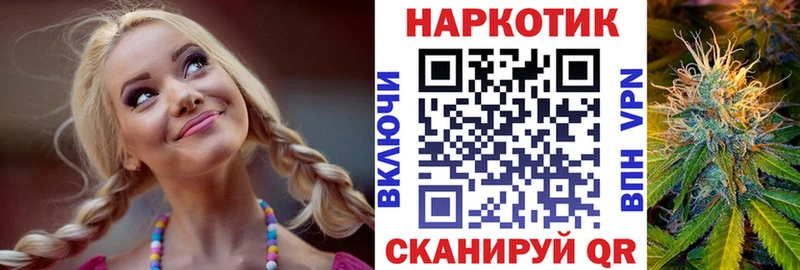 Где купить Ковылкино ГАШИШ blacksprut ССЫЛКА Мефедрон Альфа ПВП Канабис COCAIN