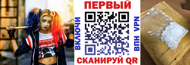 АМФ 98% Ковылкино