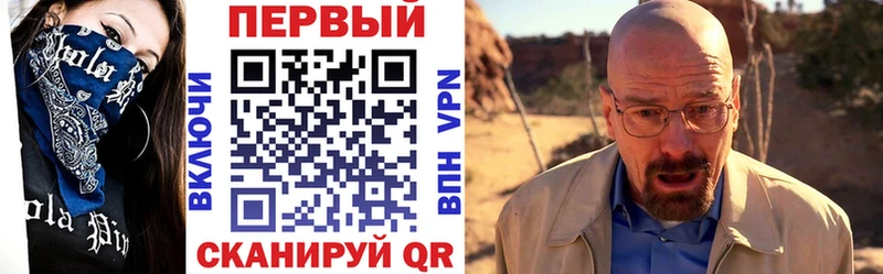 АМФЕТАМИН Розовый  Ковылкино 