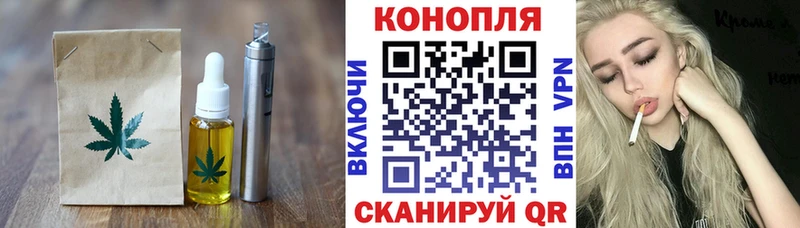 продажа наркотиков Ковылкино Еда ТГК конопля