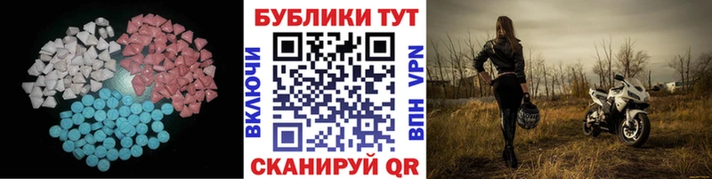 ЭКСТАЗИ 250 мг  дарнет шоп  Ковылкино 