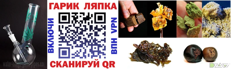 ГАШИШ hashish  Ковылкино 
