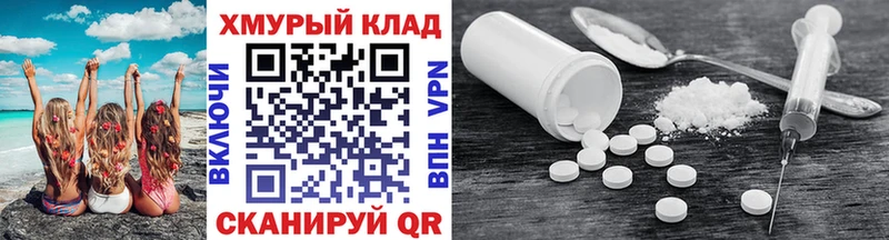 Героин хмурый  закладки  Ковылкино 