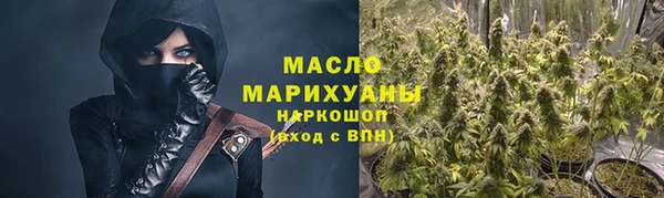 каннабис Лихославль