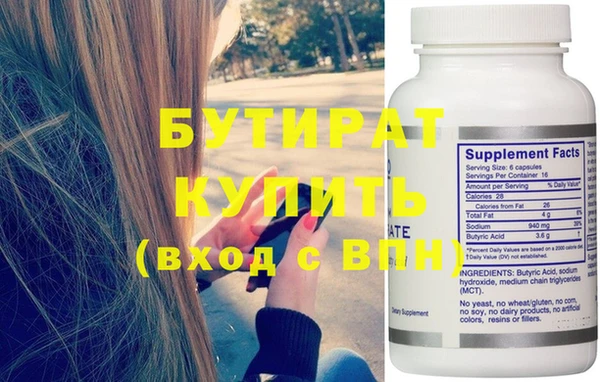 ECSTASY Ладушкин