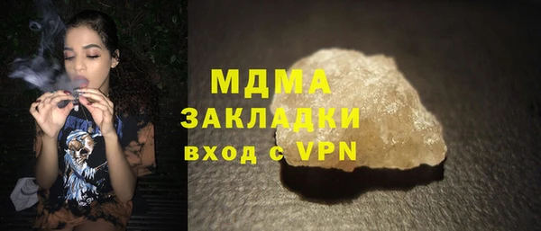 ECSTASY Ладушкин