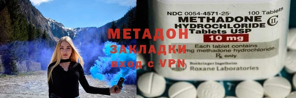 МДМА Лабытнанги
