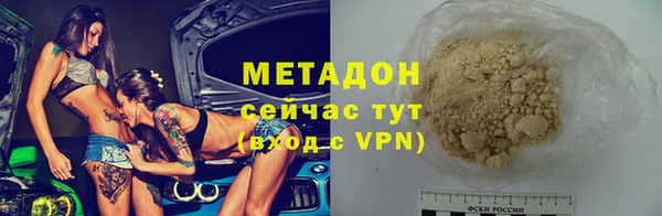МДПВ Лагань