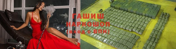 эйфоретик Кострома