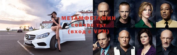 МДМА Лабытнанги