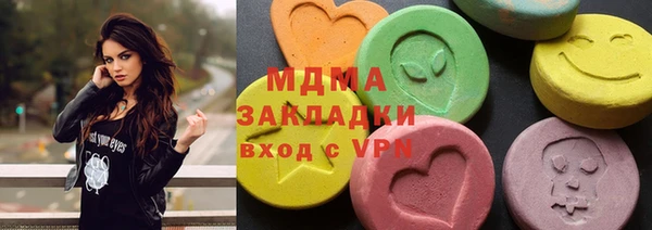 ГАЛЛЮЦИНОГЕННЫЕ ГРИБЫ Куйбышев
