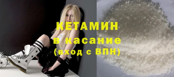 метамфетамин Краснотурьинск