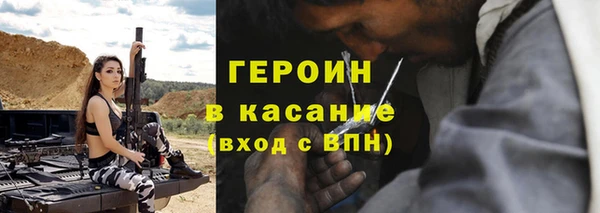 ГАЛЛЮЦИНОГЕННЫЕ ГРИБЫ Куйбышев
