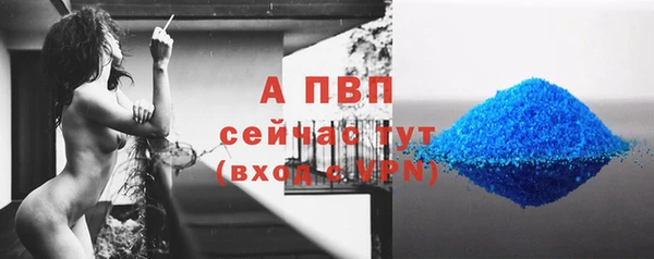 синтетический гашиш Красноперекопск