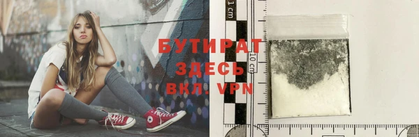 дистиллят марихуана Нижневартовск