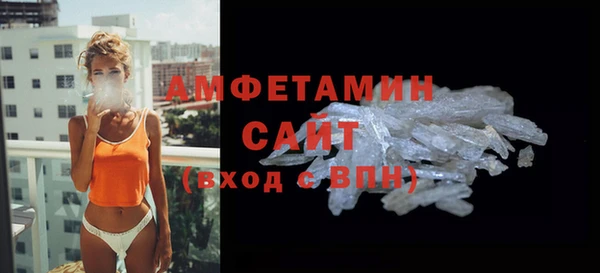 мяу мяу кристалл Кукмор