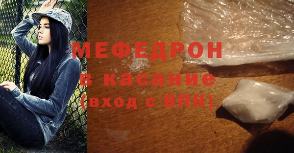 метамфетамин Краснотурьинск