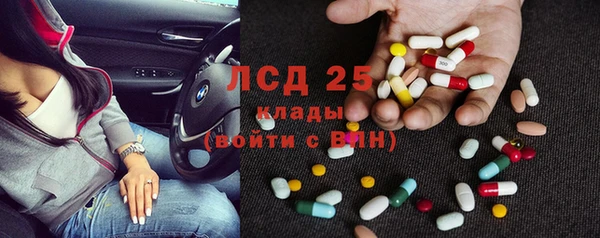 дистиллят марихуана Кулебаки