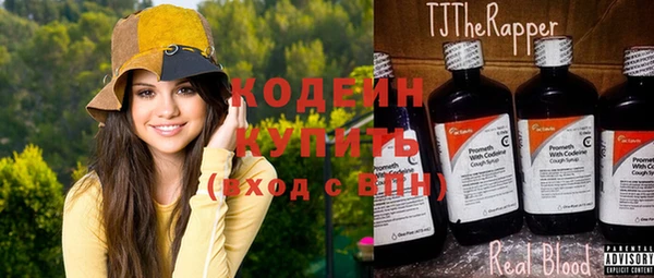 ГАЛЛЮЦИНОГЕННЫЕ ГРИБЫ Куйбышев