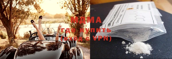 кокаин Мурманск