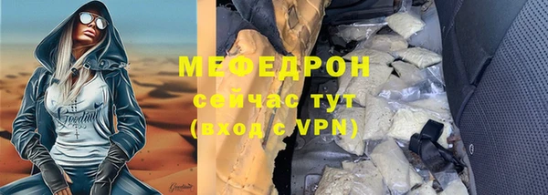 мяу мяу кристалл Кукмор