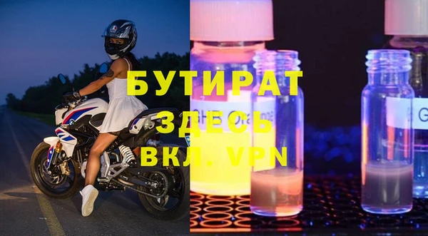 ГАЛЛЮЦИНОГЕННЫЕ ГРИБЫ Куйбышев