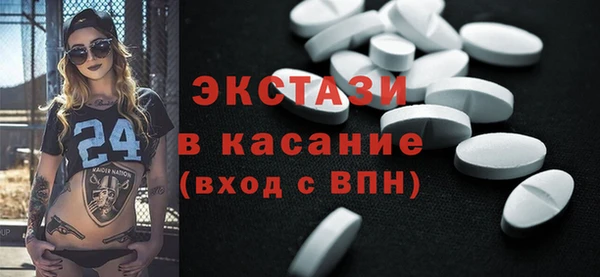 синтетический гашиш Красноперекопск