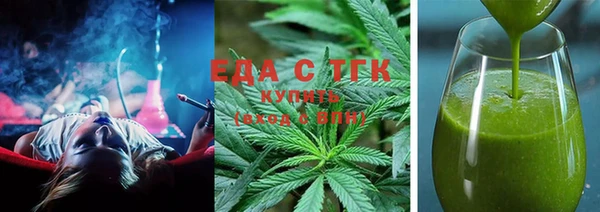 МДМА Лабытнанги