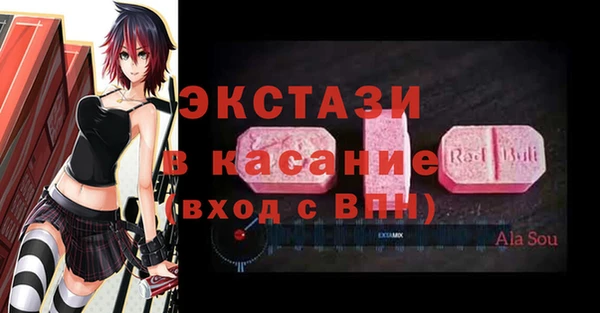МДМА Лабытнанги
