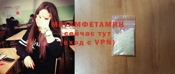 мяу мяу кристалл Кукмор