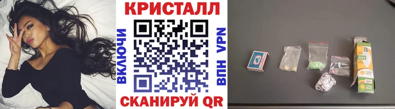 сколько стоит  Ковылкино  МЕТАМФЕТАМИН мет 
