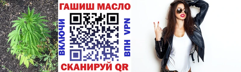 hydra ONION  купить  сайты  Ковылкино  Дистиллят ТГК вейп с тгк 